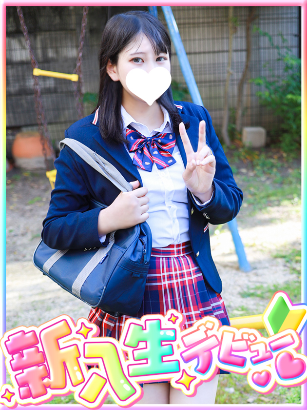 豊倉 明日香 (5/6入学)