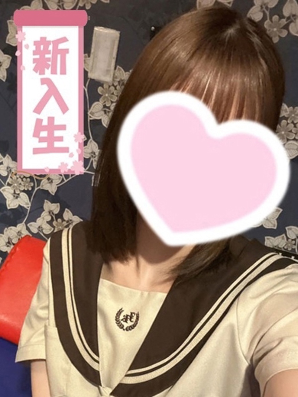 えま