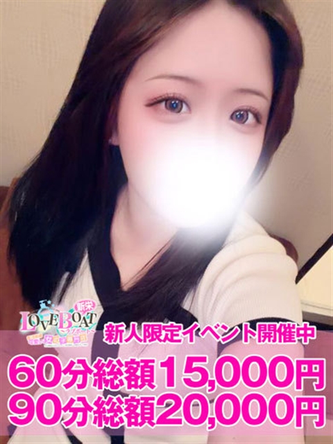 みよ  (愛嬌満点♡)