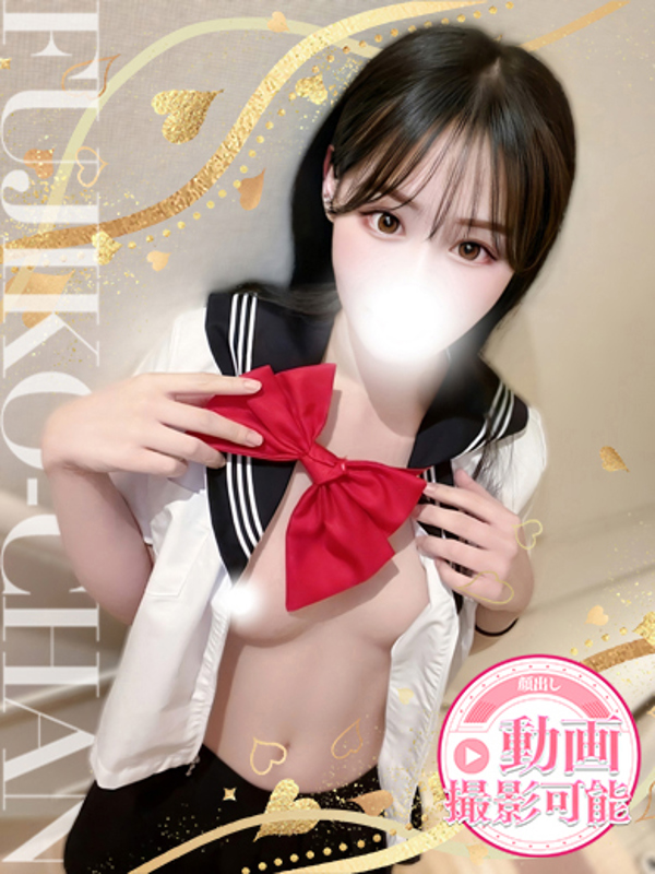 あゆ