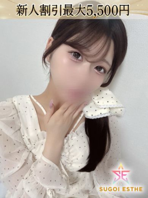 さよ