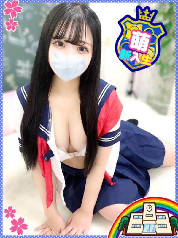 ねむ◇ぱい〇んドM娘！