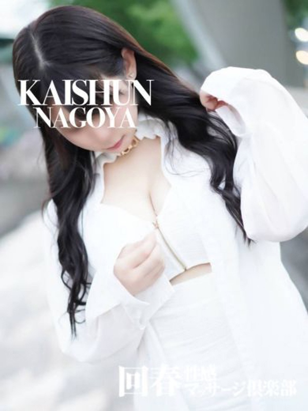 めぐ  (ｽﾚﾝﾀﾞｰ体系にこのＦ乳)