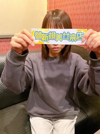 5月ご来店女性NO1  (学生)