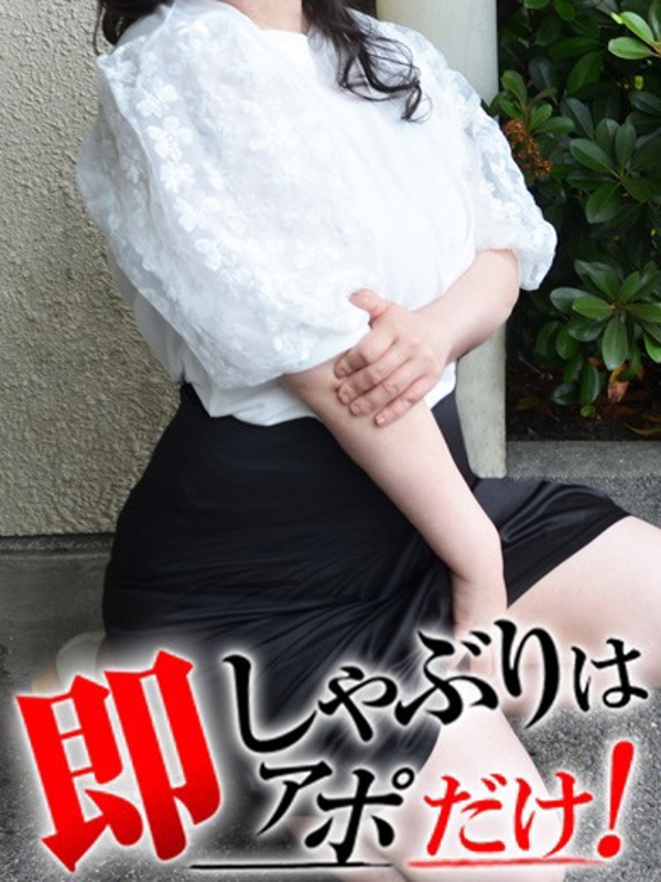 あんり【美魔女】
