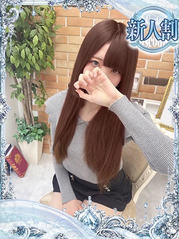 てん