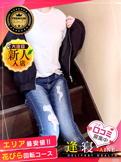 キキ  (人気沸騰間違いなし)