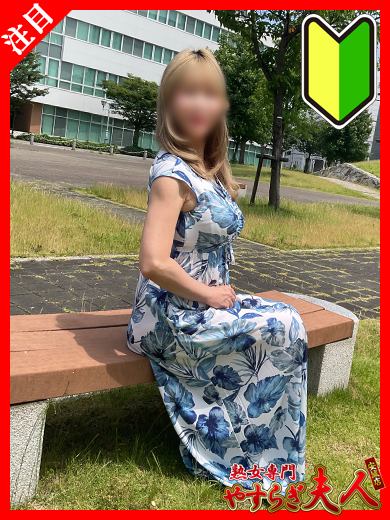 織田真子  (スタイル抜群美熟女)