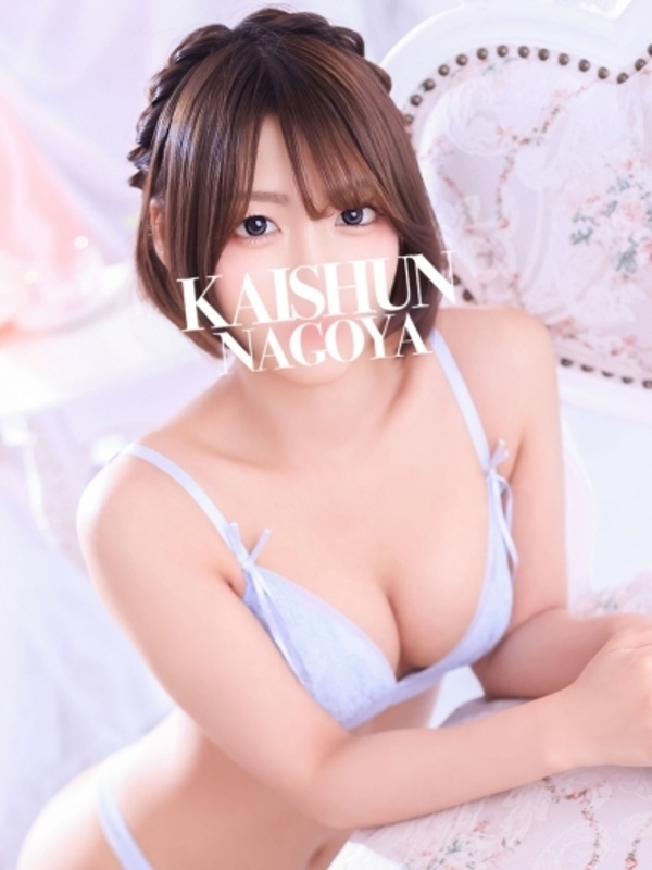 なの  (極上くびれの癒し姫)