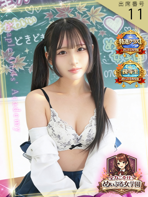 結城つむぎ