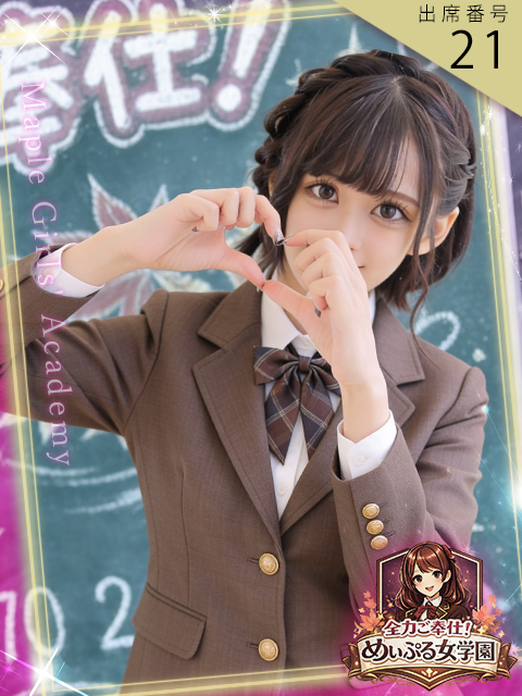 さつき