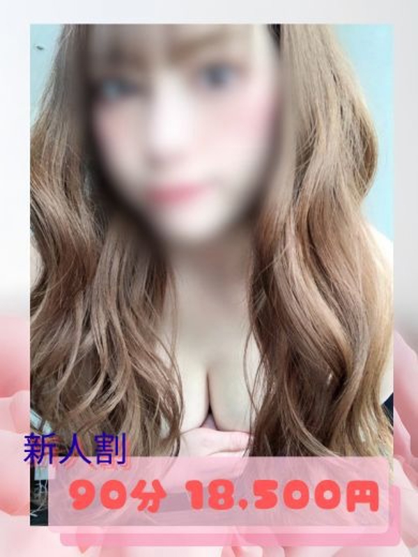 ゆあ  (当店イチG爆乳)