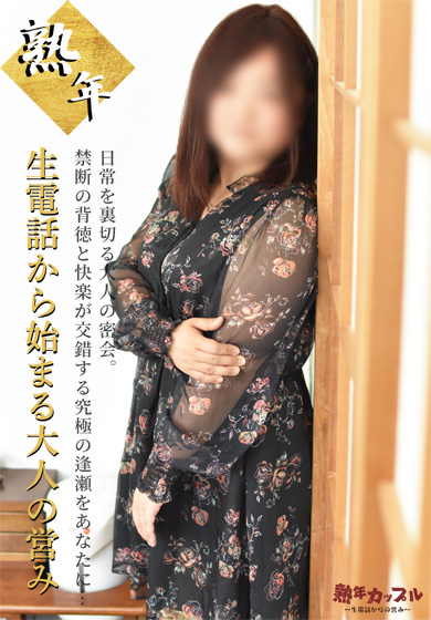 るな(昭和61年生まれ)
