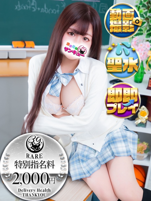 いまり