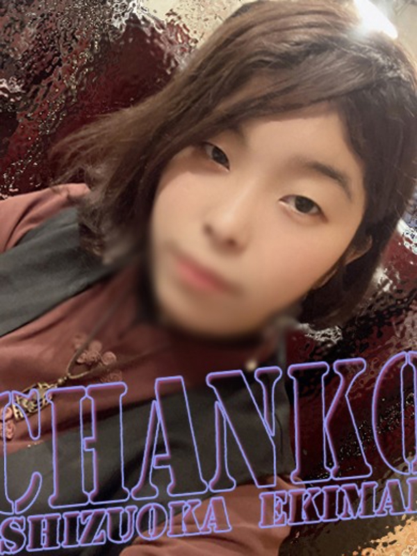 あみ