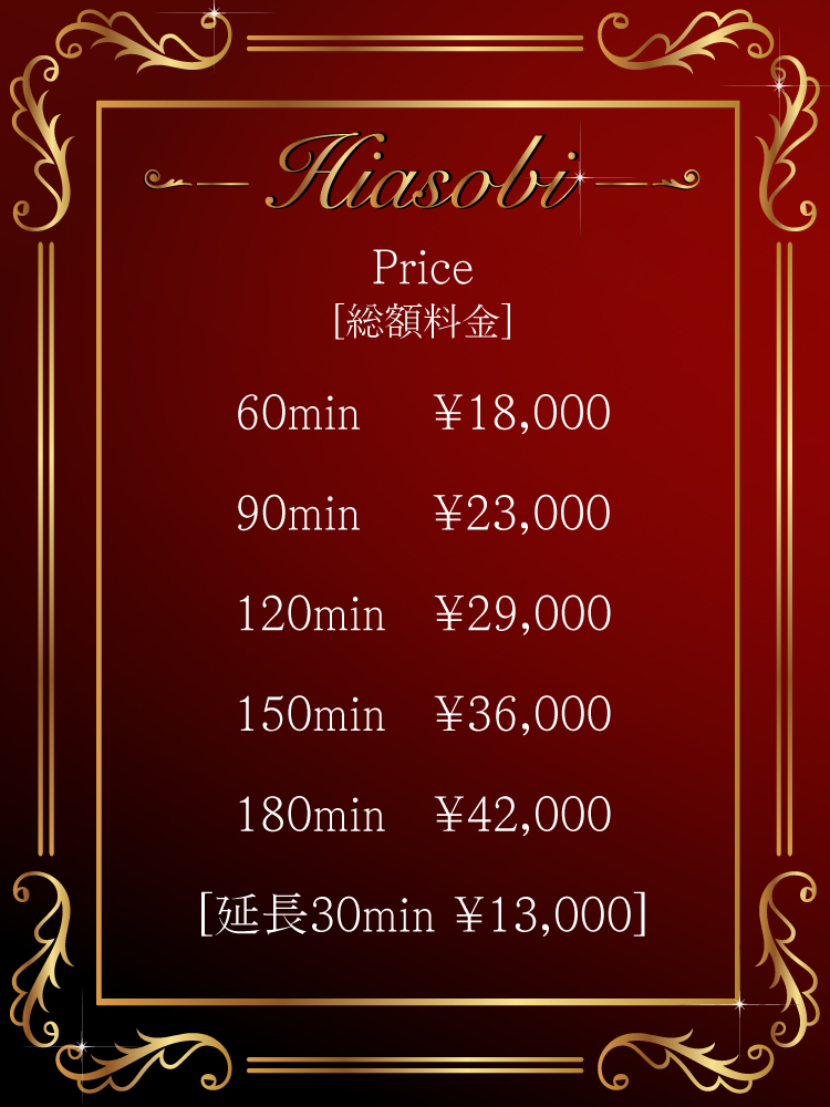 戸田 恵梨香  (感度抜群♪)