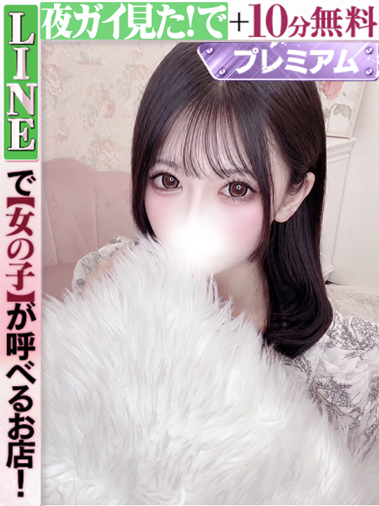 花宮こう  (60分17千円)