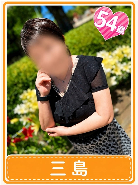 三島  (柔乳で色々挟みます！)