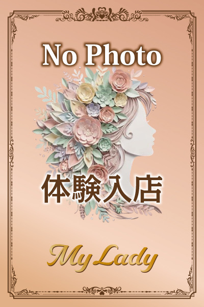 みく