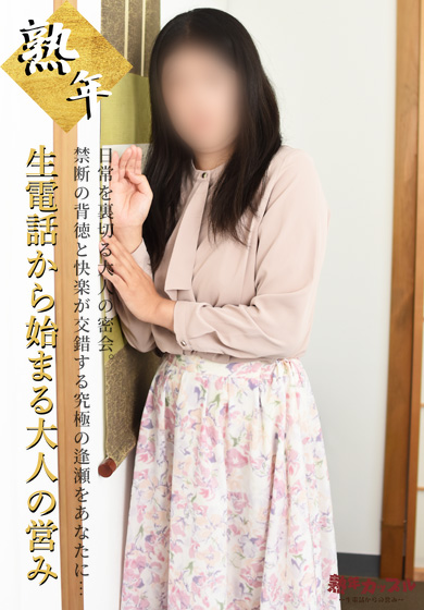 よしの(昭和61年生まれ)