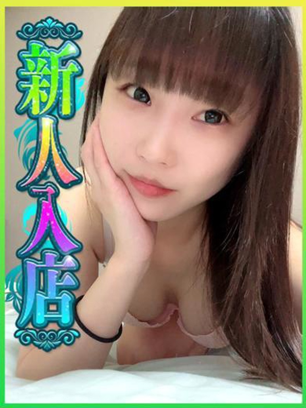 ももな