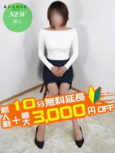 りえ  (甘く誘う淫らな妖艶妻)