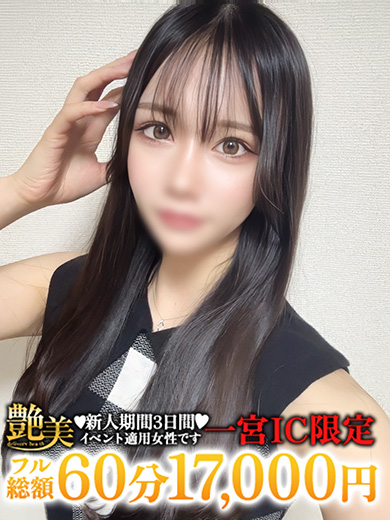 かぐや（超モデルスタイル！）