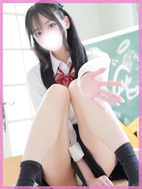 かな