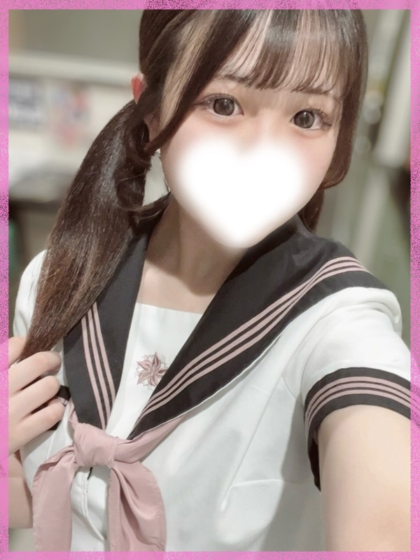 しい