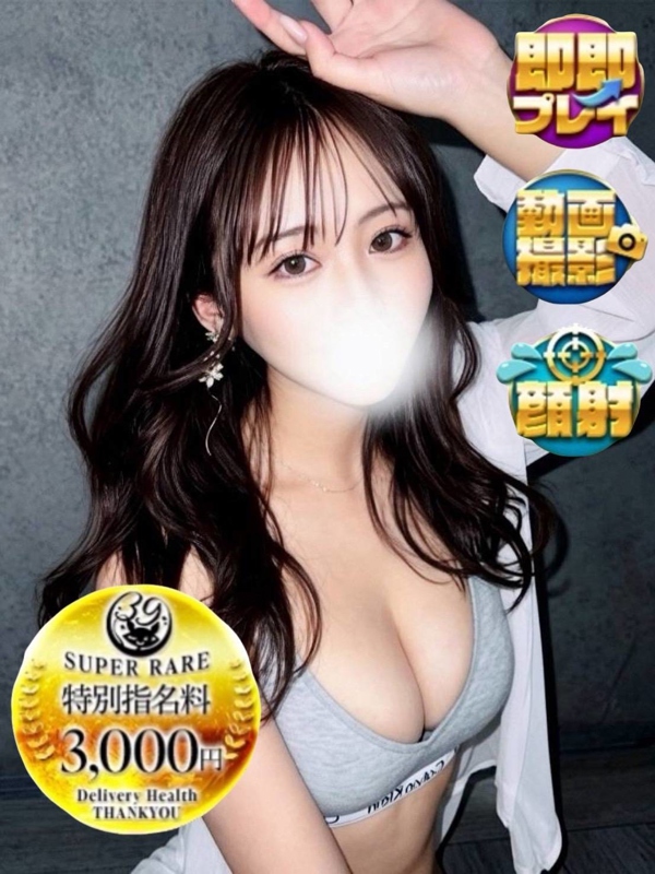 はるひ