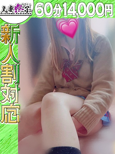 まりえ
