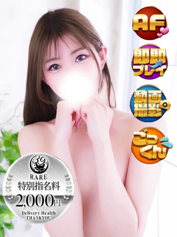 かりな