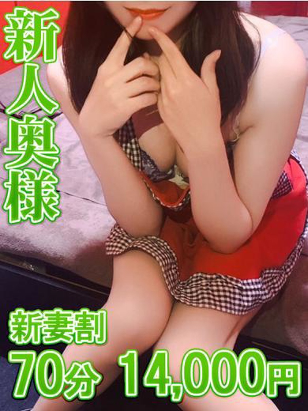 ウタ