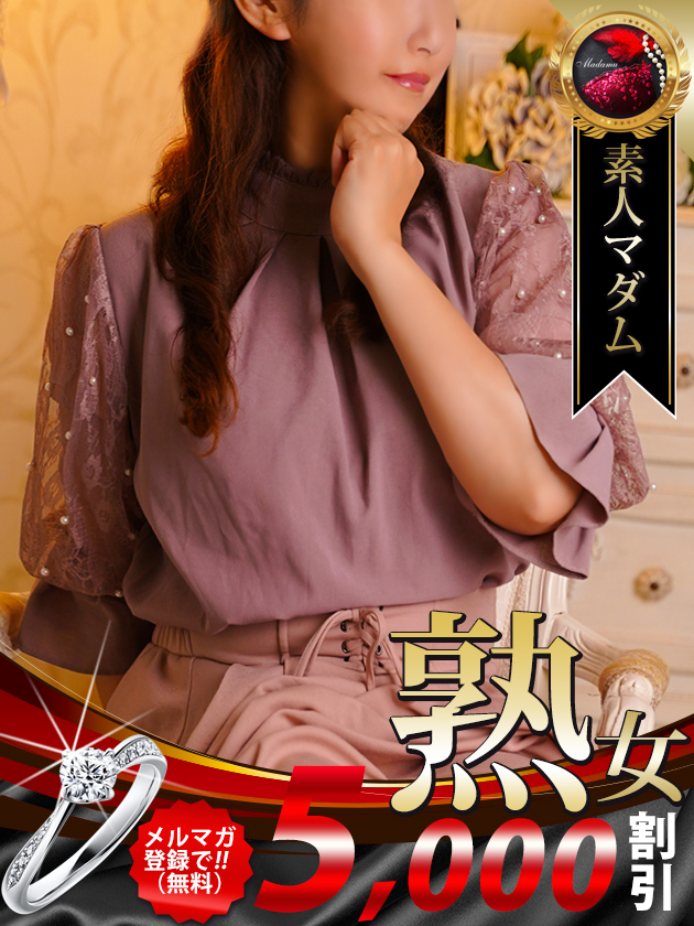 岩橋 道子  (看護師Ｆカップ未経験)
