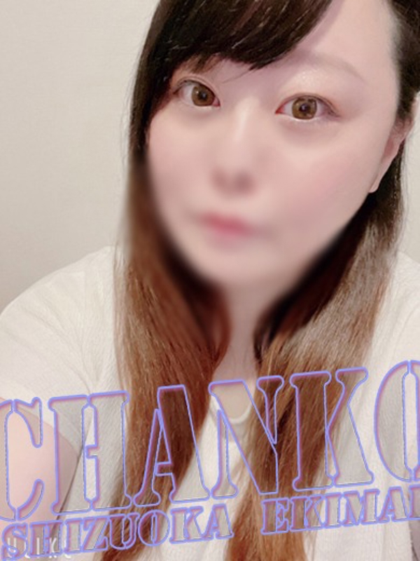 はな