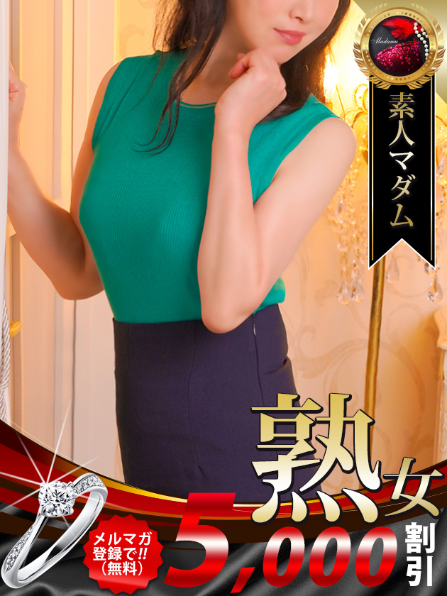 山野 海  (Ｆカップ素人系美熟女)