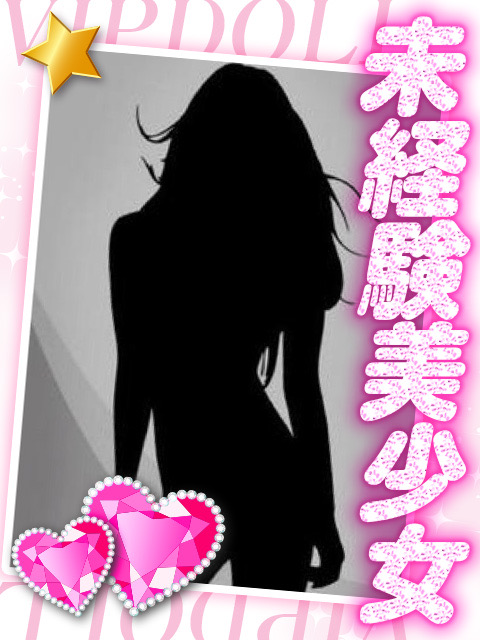 ゆの💖業界初１９才Ｅ乳現役看護学生の美少女  (🌼激カワ業界初登場)