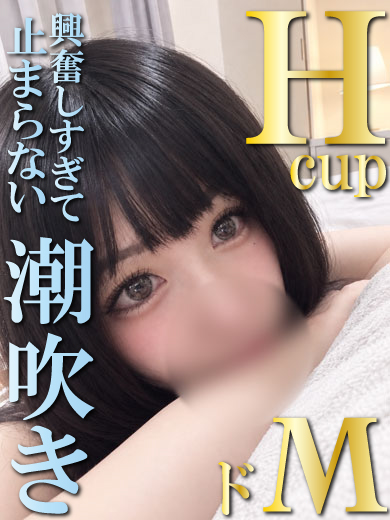 亜由  (アユ)
