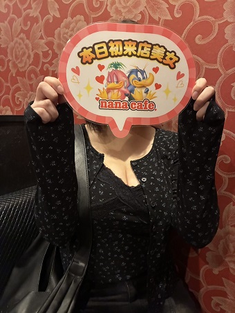 6月ご来店女性①