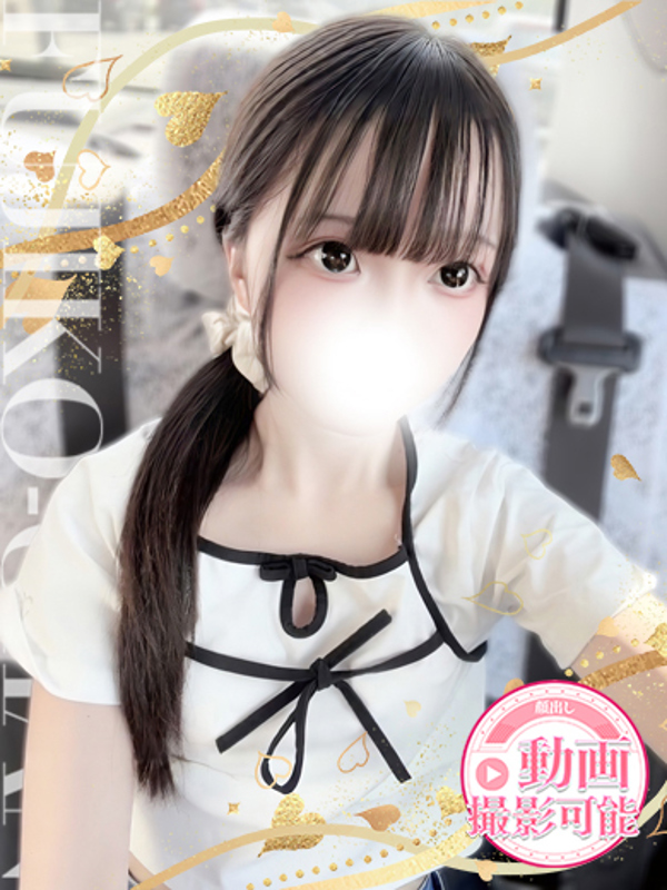 ゆず