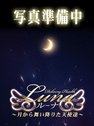 りさ【Team S料金】  (体験☆入店A改め)