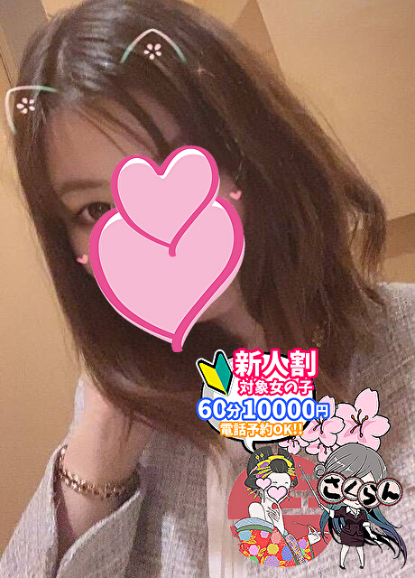 れん  (おっとり系美女)