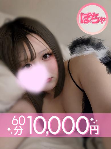 胡桃もも  (60分10千円)