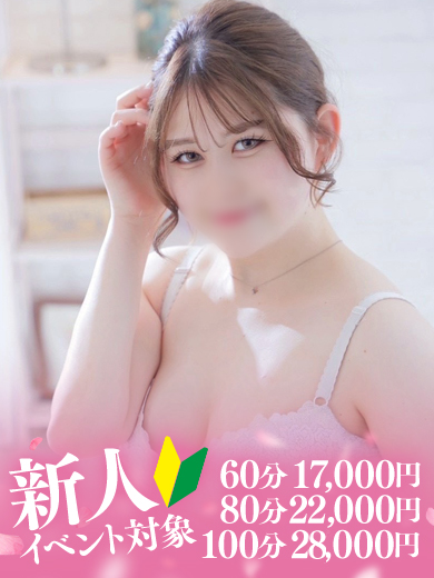 りあ  (6/24(水)デビュー！)