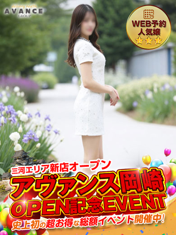 朝倉 かほ