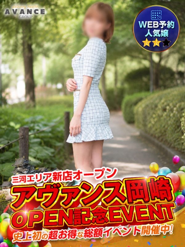岩田 あかり