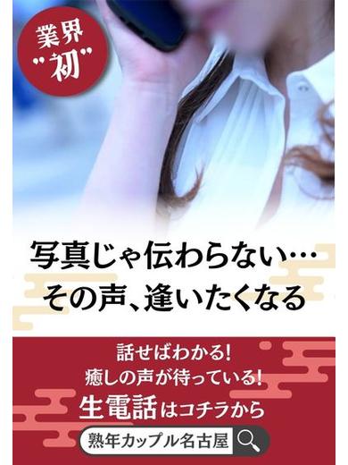 そら(昭和49年生まれ)