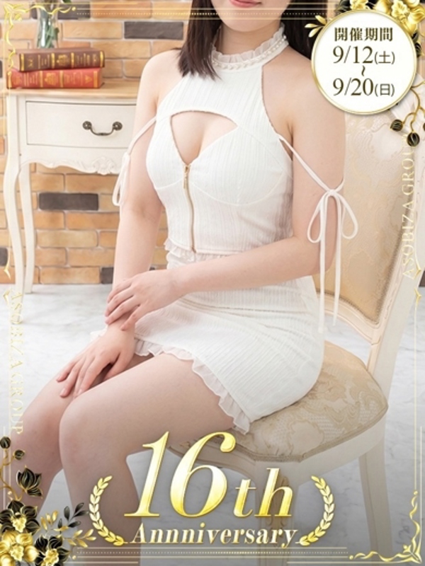 らん