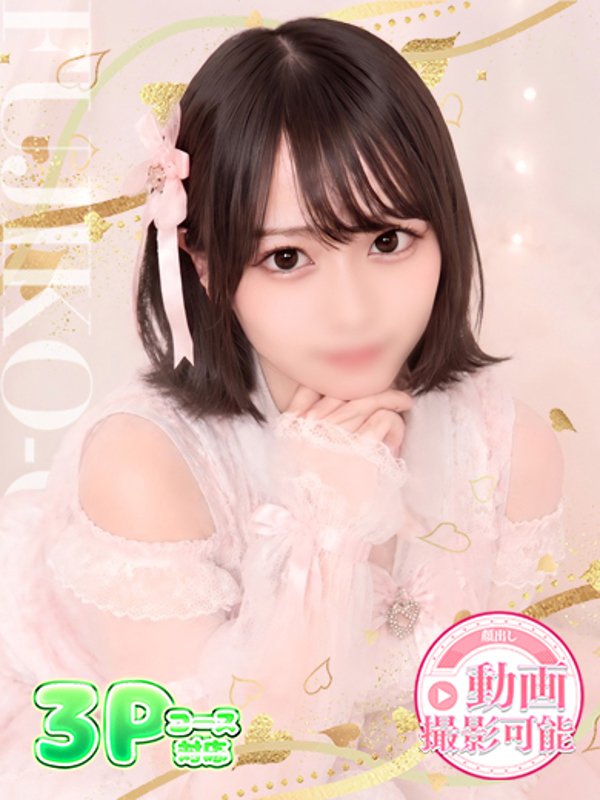 ここあ