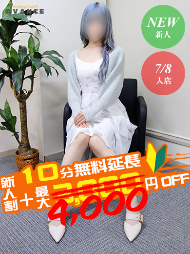 らら  (美しくしなやかな時間)